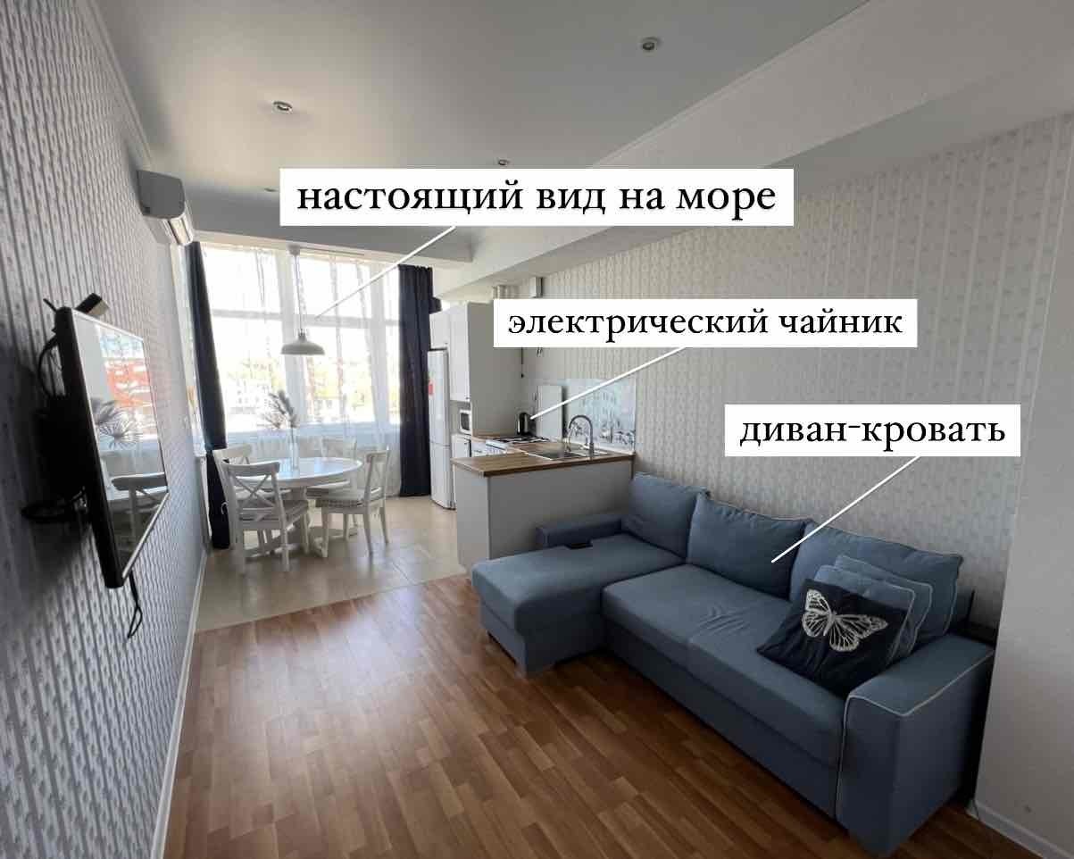 Милая 2-комнатная квартирка с шикарным видом на море